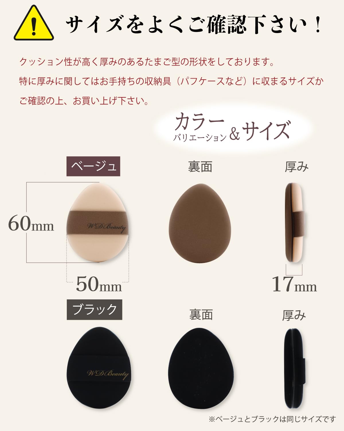 高密度 パフ 2個セット トースト型　スクウェア型 Amazon.co.jp: スポンジ クッションファンデ パフ 2個セット
